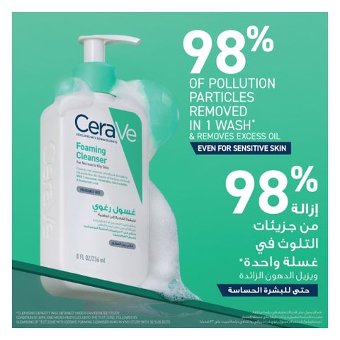 CeraVe Hyaluronic Acid Foaming Cleanser, Normal to Oily Skin - 236ml