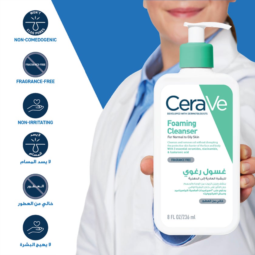 CeraVe Foaming Cleanser For Normal To Oily Skin 236ml