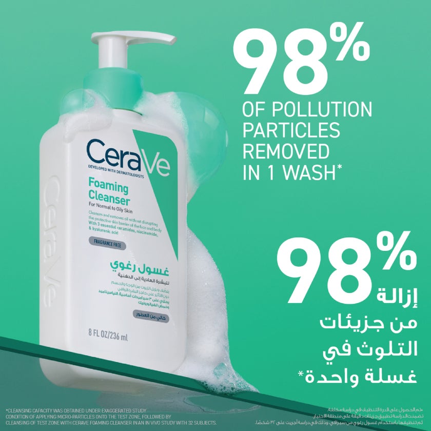 CeraVe Foaming Cleanser For Normal To Oily Skin 236ml