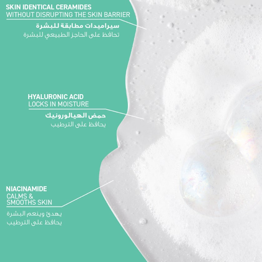 CeraVe Foaming Cleanser For Normal To Oily Skin 236ml