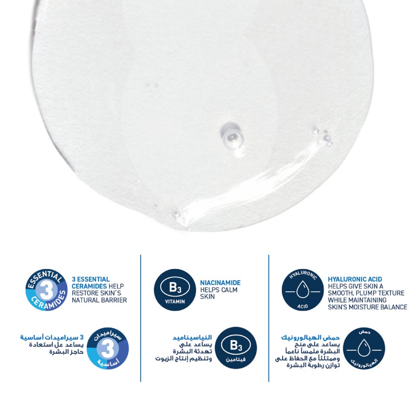 CeraVe Foaming Cleanser For Normal To Oily Skin 236ml