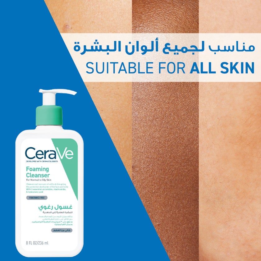 CeraVe Foaming Cleanser For Normal To Oily Skin 236ml