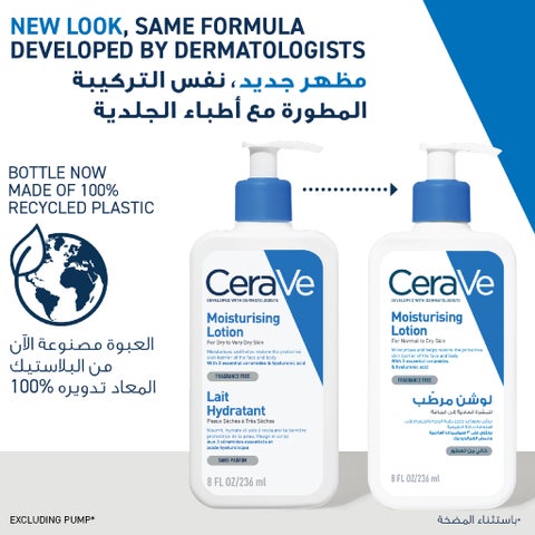 CeraVe 3 Essential Ceramides Moisturising Lotion - 236ml
