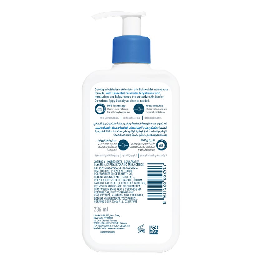 CeraVe Moisturising Lotion For Normal to Dry Skin 236ml