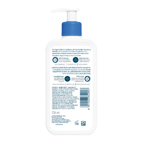 CeraVe 3 Essential Ceramides Moisturising Lotion - 236ml