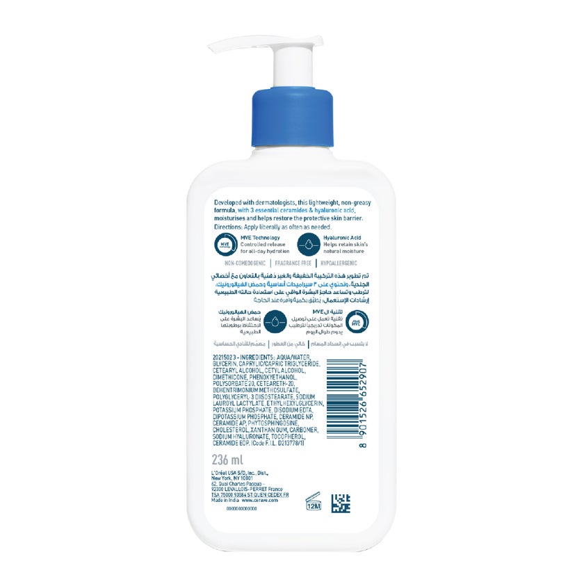 CeraVe 3 Essential Ceramides Moisturising Lotion - 236ml