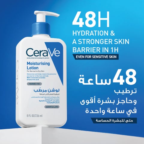 CeraVe 3 Essential Ceramides Moisturising Lotion - 236ml