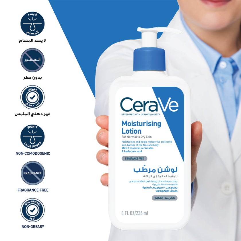 CeraVe Moisturising Lotion For Normal to Dry Skin 236ml