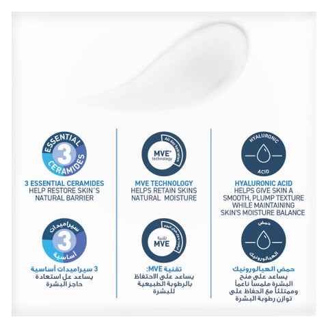 CeraVe 3 Essential Ceramides Moisturising Lotion - 236ml