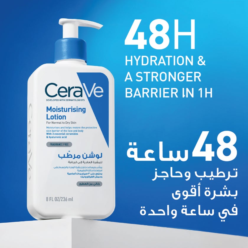CeraVe Moisturising Lotion For Normal to Dry Skin 236ml