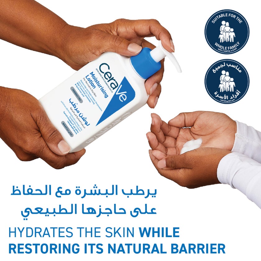 CeraVe Moisturising Lotion For Normal to Dry Skin 236ml