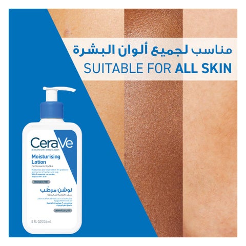 CeraVe 3 Essential Ceramides Moisturising Lotion - 236ml