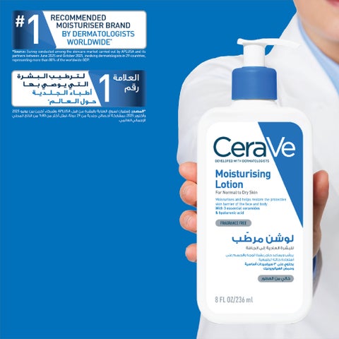 CeraVe 3 Essential Ceramides Moisturising Lotion - 236ml