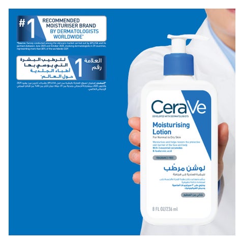 CeraVe 3 Essential Ceramides Moisturising Lotion - 236ml
