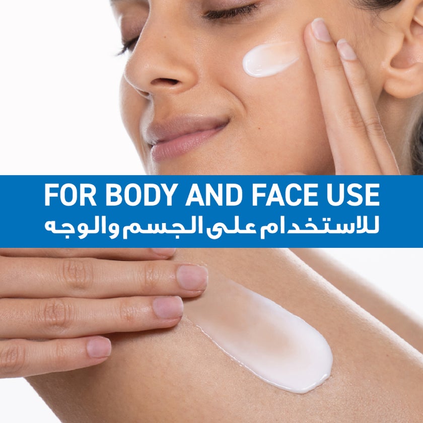 CeraVe Moisturising Lotion For Normal to Dry Skin 236ml