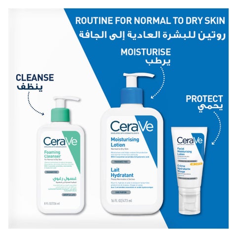 CeraVe 3 Essential Ceramides Moisturising Lotion - 473ml