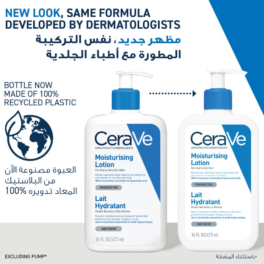 CeraVe 3 Essential Ceramides Moisturising Lotion - 473ml