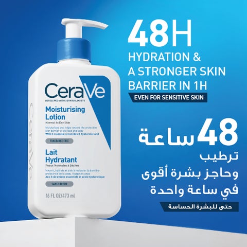 لوشن مرطب مع 3 سيراميدات أساسية سيرافي، للبشرة العادية والجافة، 473 مل