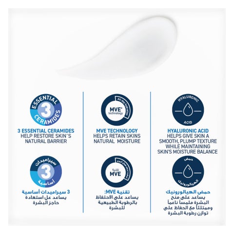 CeraVe 3 Essential Ceramides Moisturising Lotion - 473ml