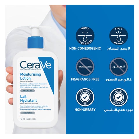 CeraVe 3 Essential Ceramides Moisturising Lotion - 473ml