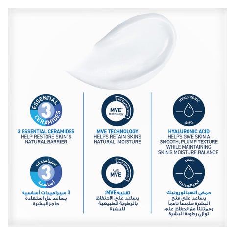 CeraVe 3 Essential Ceramides Moisturising Cream, Dry to Very Dry Skin - 340g