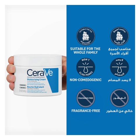 CeraVe 3 Essential Ceramides Moisturising Cream, Dry to Very Dry Skin - 340g