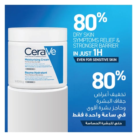 CeraVe 3 Essential Ceramides Moisturising Cream, Dry to Very Dry Skin - 454g