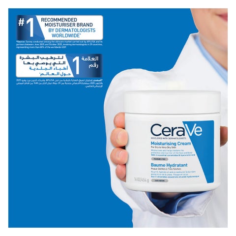 CeraVe 3 Essential Ceramides Moisturising Cream, Dry to Very Dry Skin - 454g