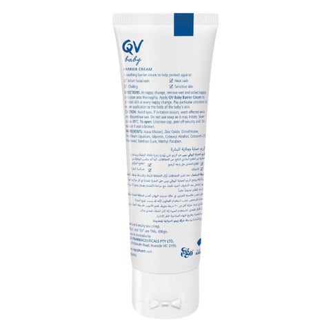 Ego QV Baby Barrier Cream - 50g