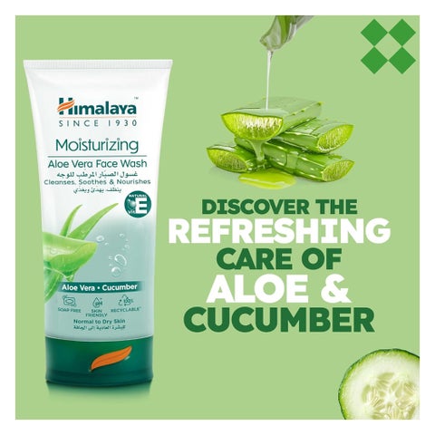 Himalaya Moisturizing Aloe Vera Face Wash - 150ml