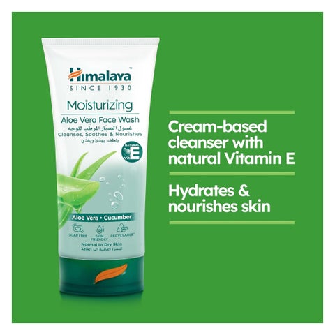 Himalaya Moisturizing Aloe Vera Face Wash - 150ml