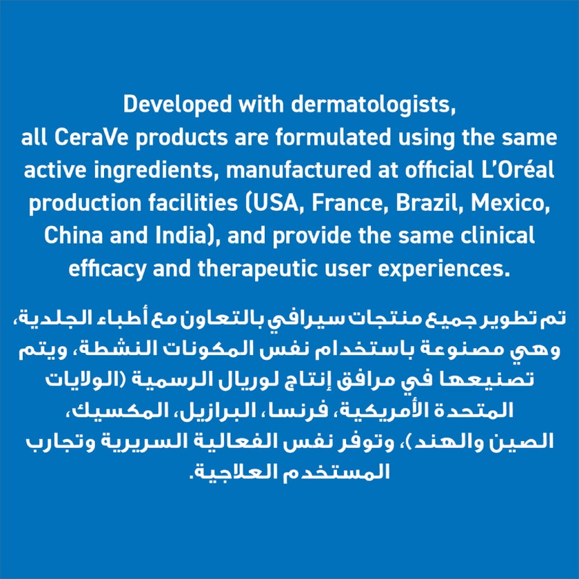 CeraVe Moisturizing Cream For Dry to Very Dry Skin 50ml