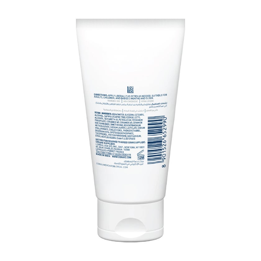 CeraVe Moisturizing Cream For Dry to Very Dry Skin 50ml