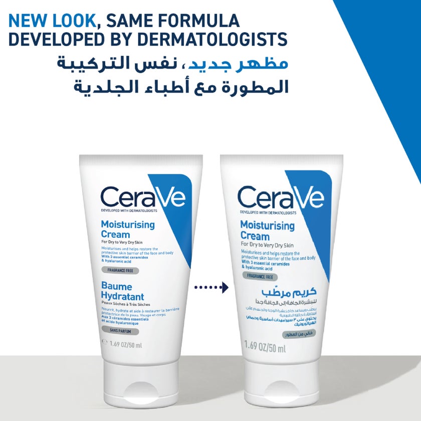 CeraVe Moisturizing Cream For Dry to Very Dry Skin 50ml