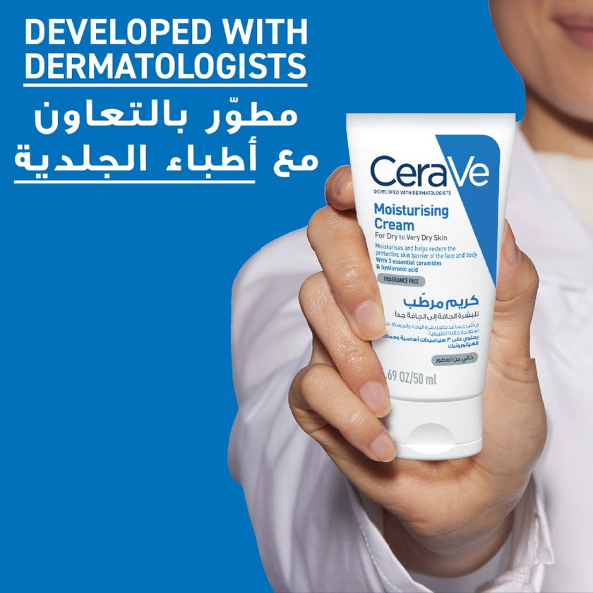 CeraVe Moisturizing Cream For Dry to Very Dry Skin 50ml