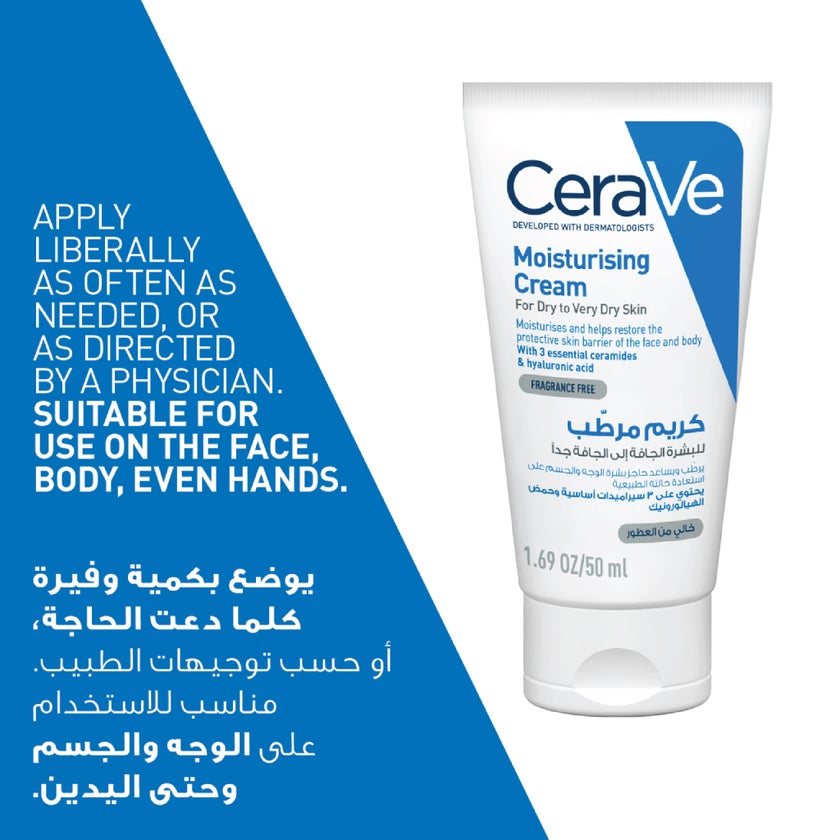 CeraVe Moisturizing Cream For Dry to Very Dry Skin 50ml