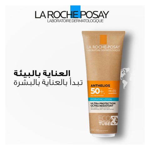لاروش بوزيه أنثيليوس لوشن واقي الشمس فائق الحماية بمعامل حماية بعامل حماية من الشمس 50+ PA++++ 250 مل