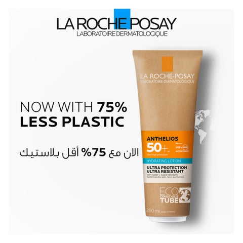لاروش بوزيه أنثيليوس لوشن واقي الشمس فائق الحماية بمعامل حماية بعامل حماية من الشمس 50+ PA++++ 250 مل