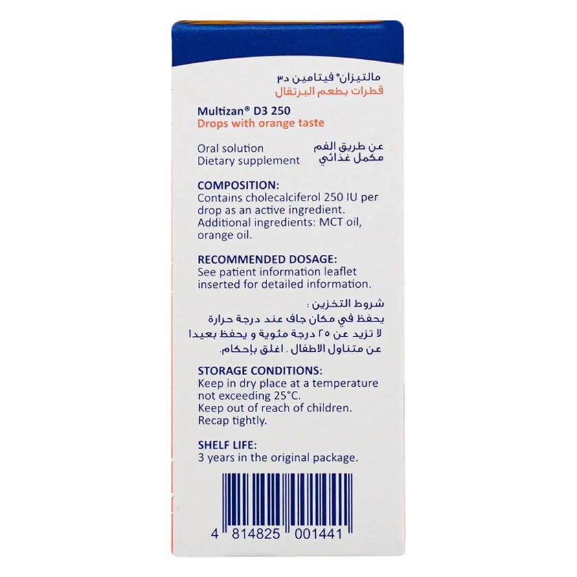 Multizan D3 250IU Vitamin D Oral Drops, Orange Flavor - 5ml