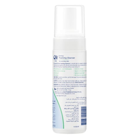 Ego QV Oil Free Gentle Foaming Face Cleanser - 150ml 