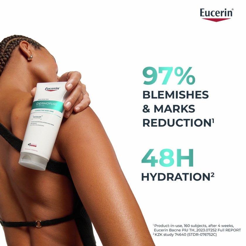 يوسيرين ديرموبيور كريم الجسم ثلاثي المفعول للبشرة المعرضة للبقع 200 مل