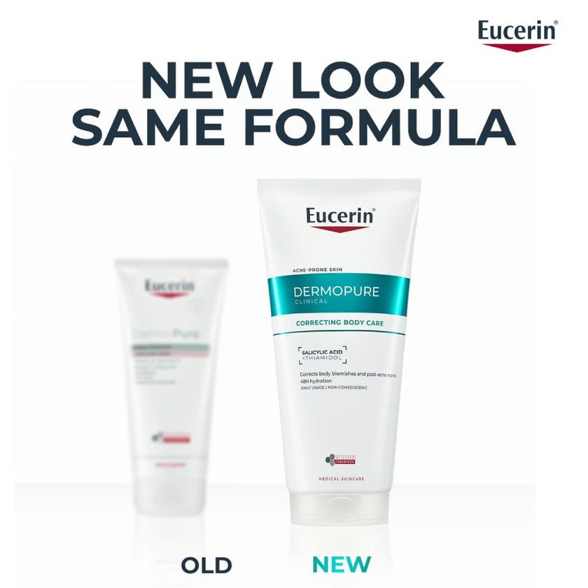 يوسيرين ديرموبيور كريم الجسم ثلاثي المفعول للبشرة المعرضة للبقع 200 مل