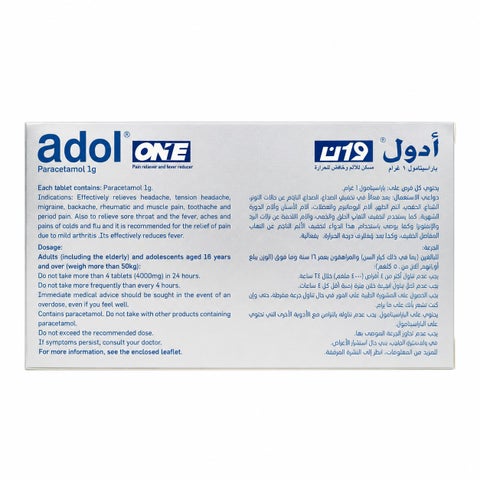 Adol One 1g Tablets, Pack of 20's