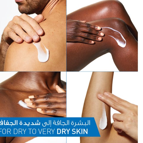 كريم ترطيب بثلاثة أنواع أساسية من السيراميد سيرافي، عبوة قابلة لإعادة التعبئة - 454 جرام