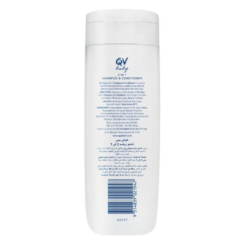 Ego QV 2 In 1 Baby Shampoo & Conditioner - 250g