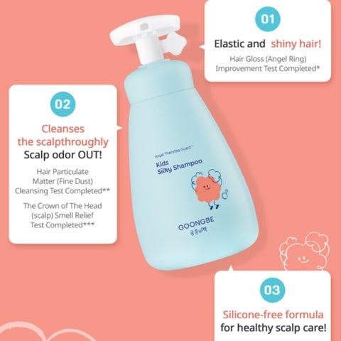 Goongbe Kids Silky Shampoo - 300ml