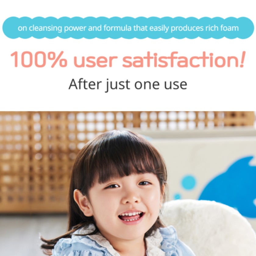 Goongbe Kids Mild Body Wash 300ml