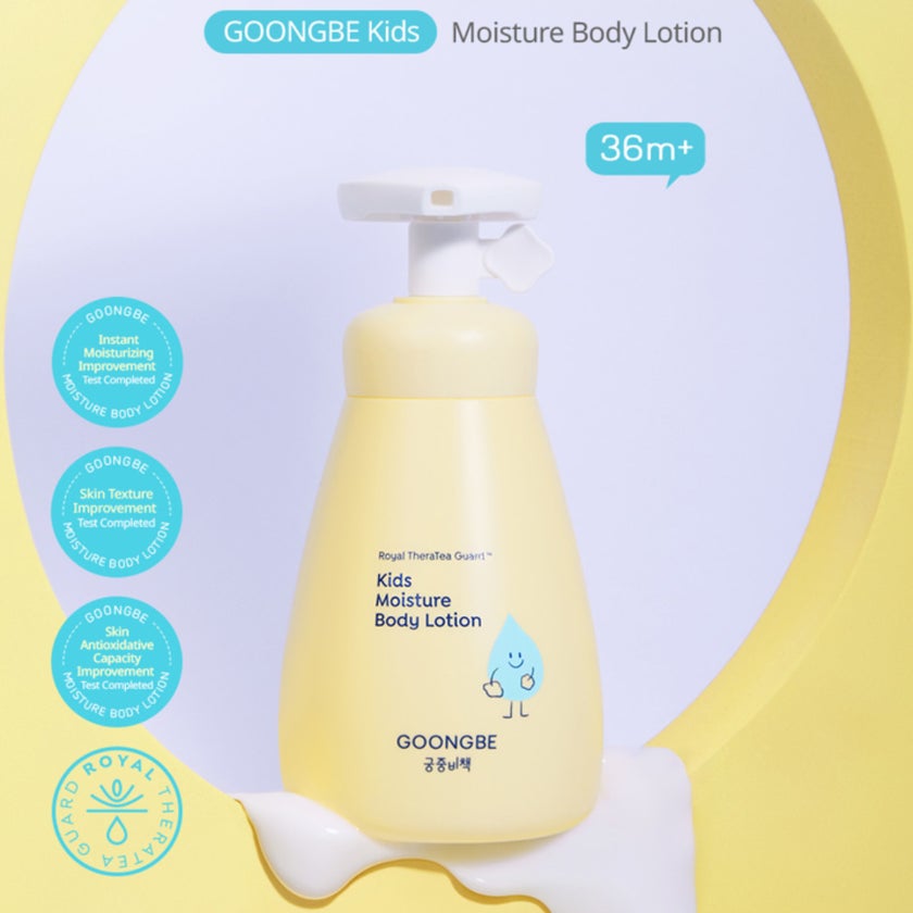 Goongbe Kids Moisture Body Lotion 250ml