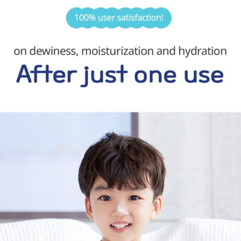 Goongbe Kids Moisture Body Lotion - 250ml