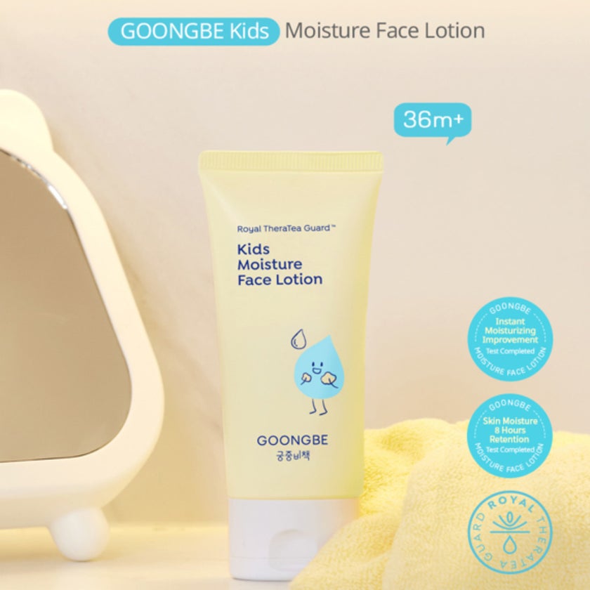 Goongbe Kids Moisture Face Lotion 80ml